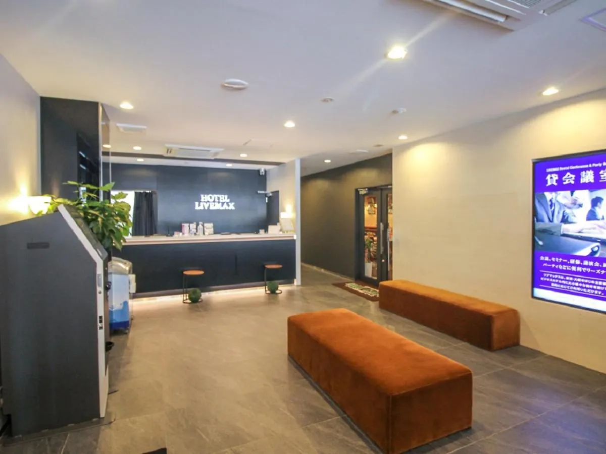 HOTEL LiVEMAX Nagoya Sakuradoriguchi