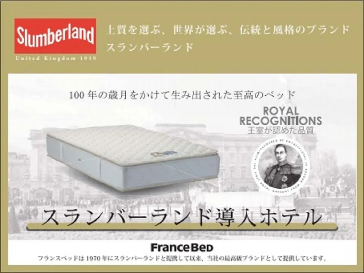 HOTEL LiVEMAX Nagoya Sakuradoriguchi